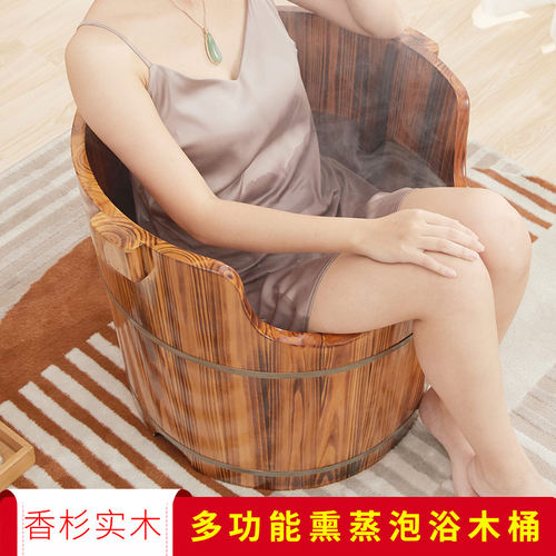 木桶坐浴盆痔疮坐浴盆熏蒸泡臀桶