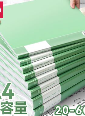 得力绿色文件夹资料册a4透明插页资料收集资料夹档案夹孕检收纳册