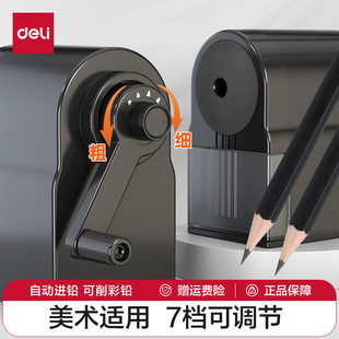 得力71163削笔机炭笔卷笔刀手摇转笔刀小学生用自动进铅卷笔机器