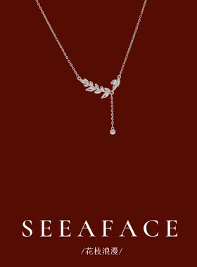 麦穗项链女高级设计感小众轻奢