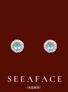 新中式小巧蓝色耳钉女小众气质清冷感锆石耳环高级感百搭温柔耳饰