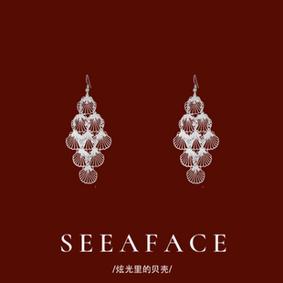 重工款 夸张耳饰 扇形贝壳流苏耳坠女小众设计轻奢高级感耳环时尚