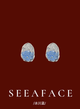 高级感蓝色渐变水晶耳钉女设计感小众气质耳环简单大方夏天耳饰