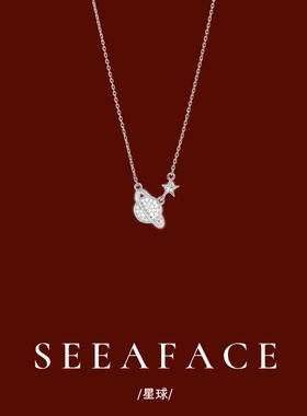 气质星球项链女轻奢小众设计感