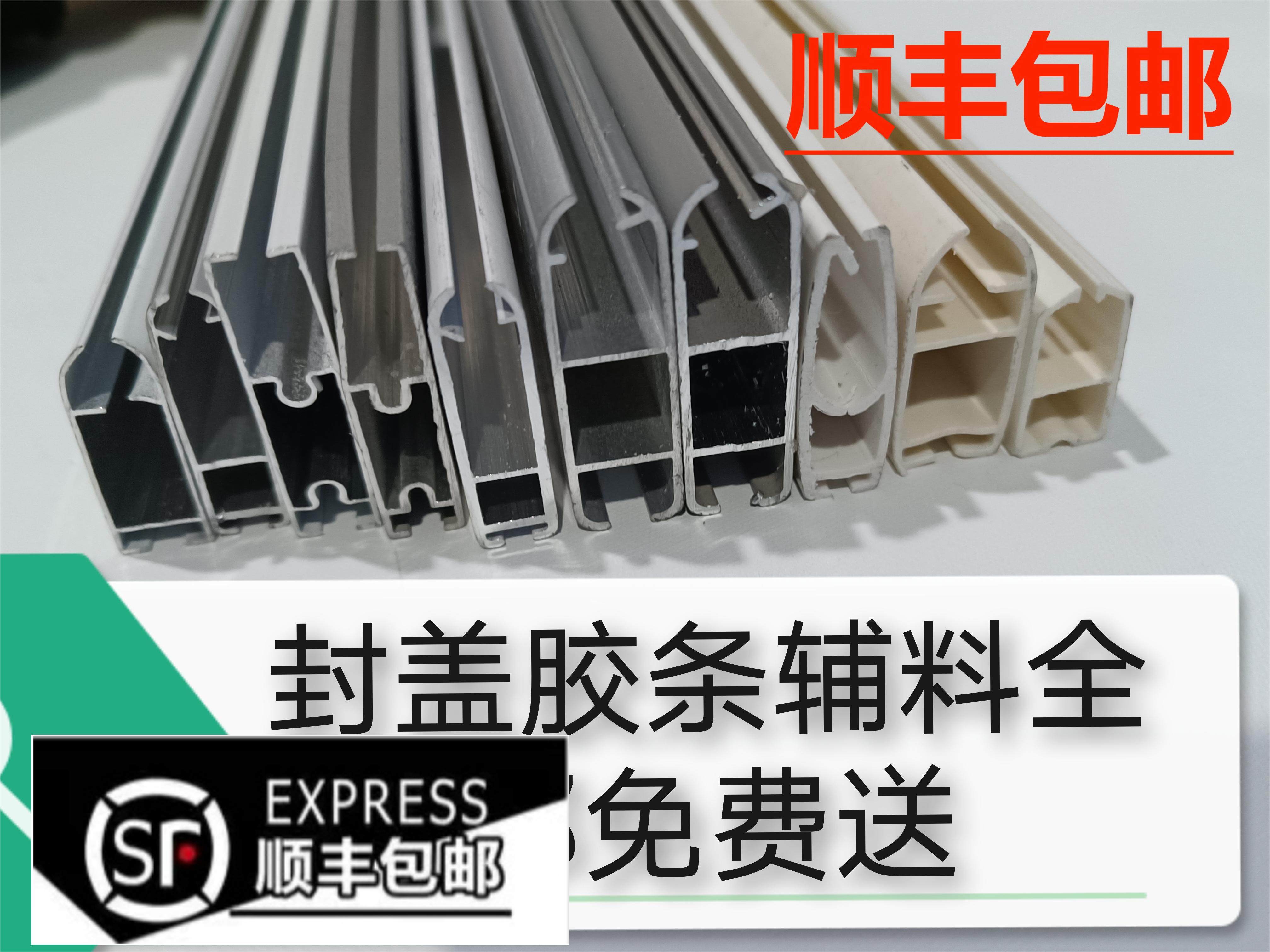 定制窗帘卷帘铝合金下杆广告布堵头写真布商场挂画杆塑料PVC封口,居家布艺,卷帘,淘宝优惠券,粉丝福利购,淘宝优惠卷