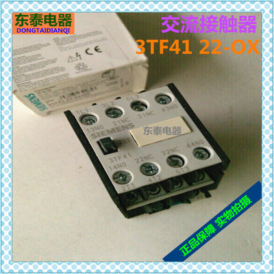 交流接触器3TF41西门子AC220V