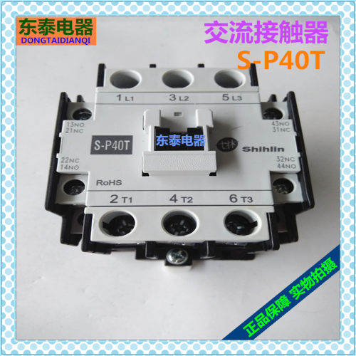 士林交流接触器S-P40TAC220V110V