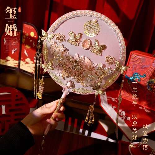 中式刺绣喜扇团扇结婚新娘扇子