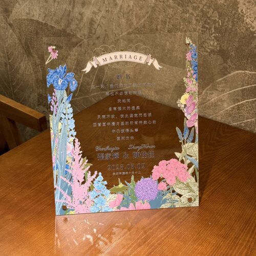 婚书订婚书亚克力高级感婚书摆件韩系订婚宴高端结婚摆台小众韩式