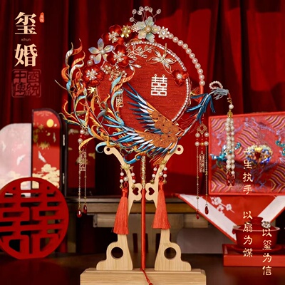 非遗缠花团扇新娘结婚成品材料包