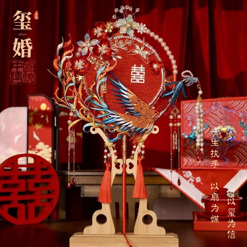 非遗缠花团扇新娘结婚成品材料包