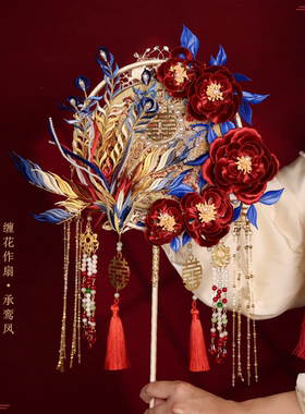 缠花团扇凤凰重工手工diy新娘婚礼双面高级感成品闺蜜结婚礼物