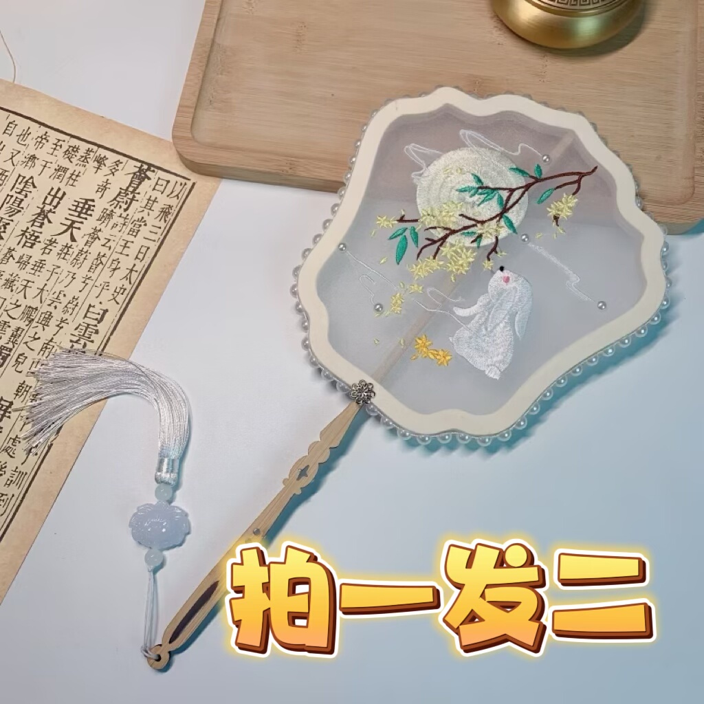 团扇女绣花团扇圆扇儿童古风汉服团扇子刺绣扇子跳舞蹈团扇子六一