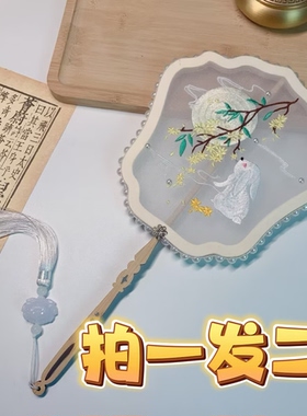 团扇女绣花团扇圆扇儿童古风汉服团扇子刺绣扇子跳舞蹈团扇子六一