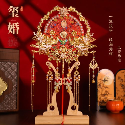 新娘婚礼出嫁秀禾团扇结婚手工红色喜扇子双面重工diy材料包成品