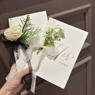 结婚誓言卡婚礼新娘新郎卡片手写森系小清新致辞本法式 宣言誓词本