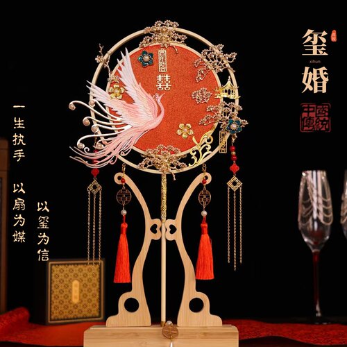 新娘结婚高级喜扇双面工艺