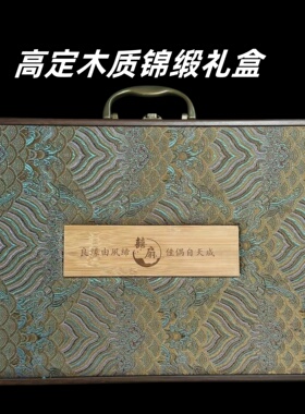 团扇礼盒空盒包装盒锦盒礼袋