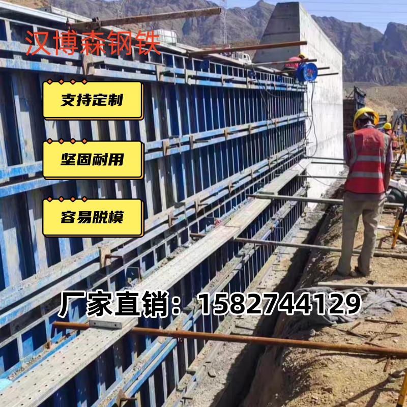建筑桥梁挡墙水沟防撞墙模板混凝土钢模板公路分隔带模具
