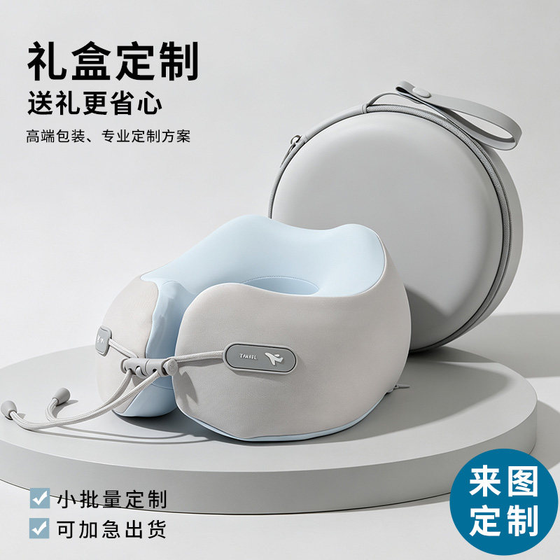 记忆棉U型枕旅行护颈枕脖枕靠枕飞机睡觉枕头便携式u形枕