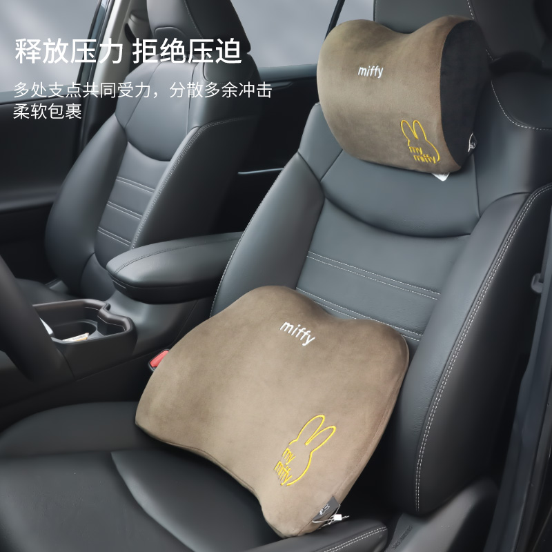 Topentar四季记忆棉卡通米菲头枕