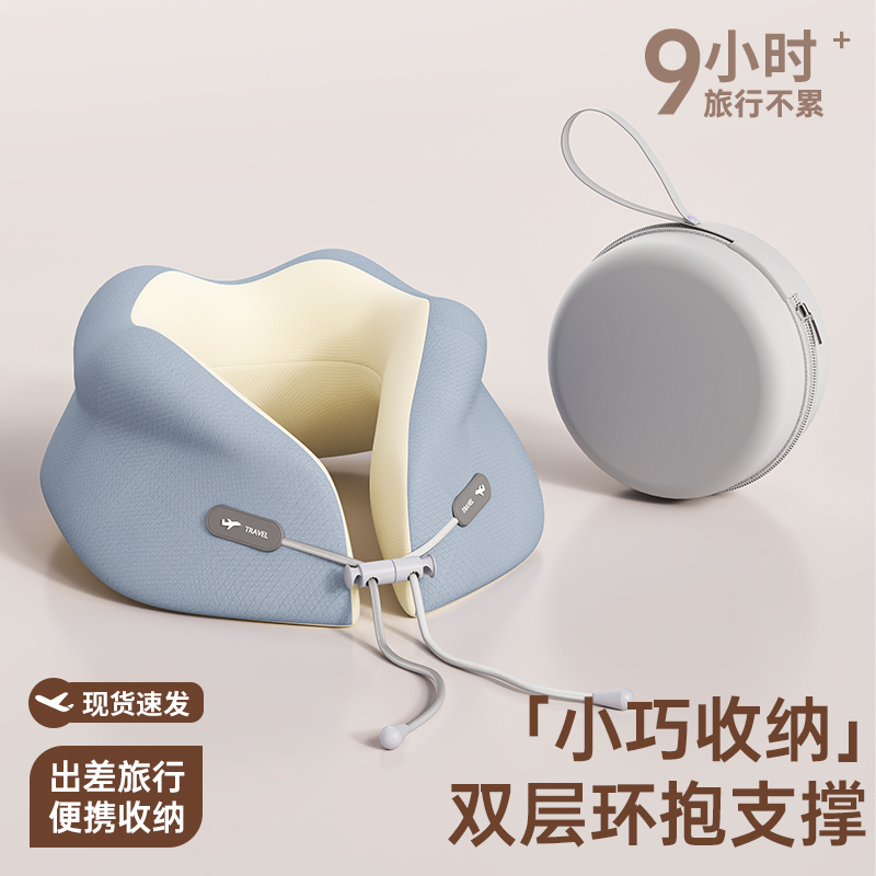 Topentar记忆棉U型枕新款强支撑