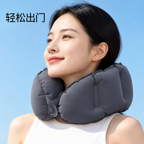 【口袋随行充气U型枕】