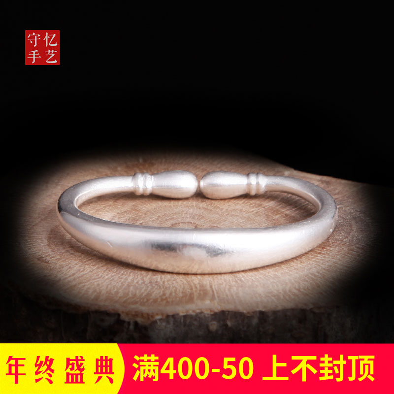 守忆宝宝手镯 纯银 儿童镯子足银童镯满月周岁礼物刻字素银光面