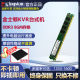 金士顿DDR3 1600 全新 正品 机电脑内存条双通道升级 1333台式