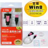 Câble extension USB - Ref 433531 Image 9