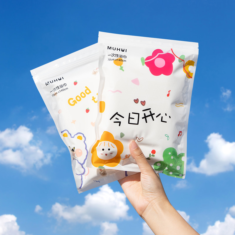 【加长款】一次性浴巾压缩毛巾洗脸巾纯棉加厚旅行装用品必备旅游