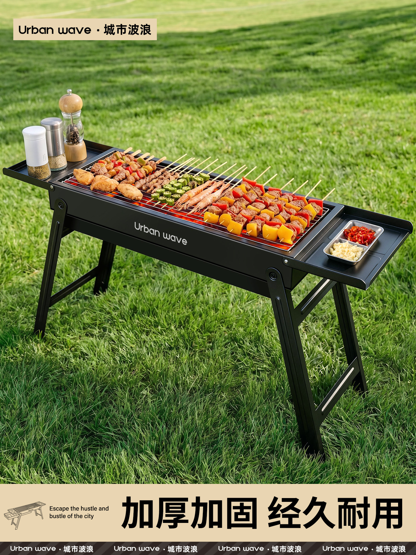 Urbanwave Barbecue Grill Outdoor Folding Barbecue Rack Portable Household Stainless Steel Barbecue Stove Camping Charcoal