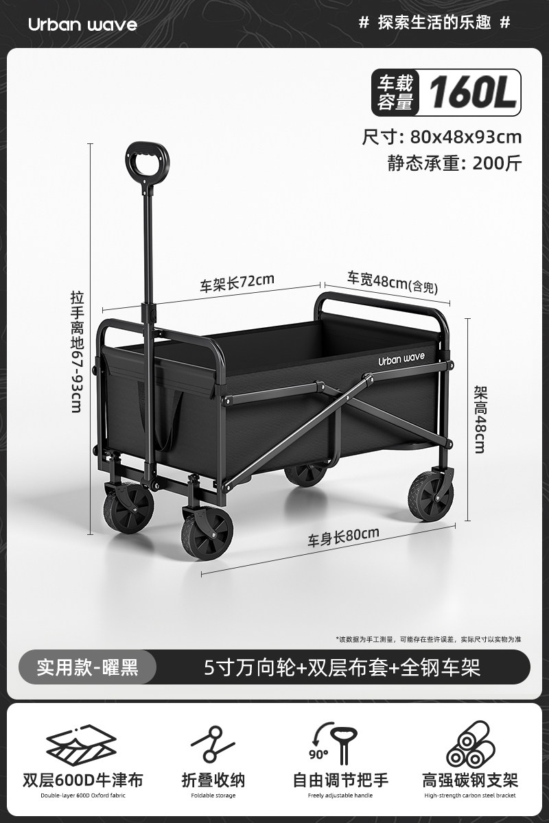 thumbnail for Urbanwave camper van outdoor camper foldable picnic cart camping travel trailer trolley