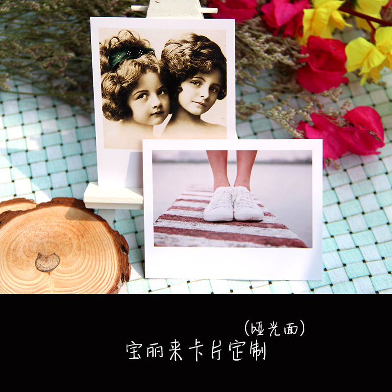 哑光面 【diy相册绝配】照片冲印 晒照片 个性定制宝丽来Lomo风|ruв категории персональные настройки/разработка услуг/DIY, фото печать - от Buy2taobao.com для оказания профессиональной услуги покупки агента Taobao