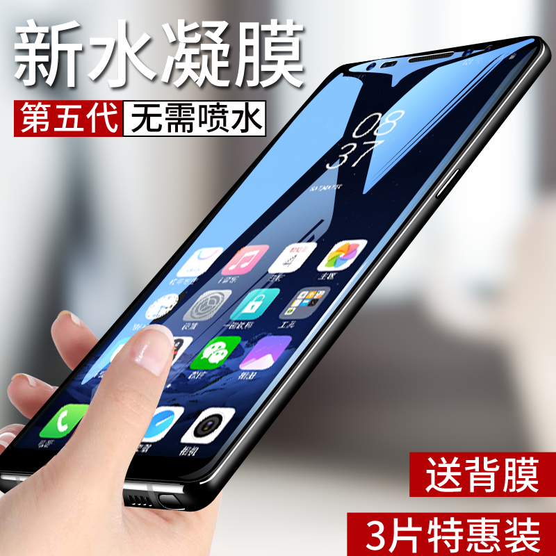 ÈýÐÇnote8Ë®ÄýĤgalaxyÄÉÃ×ÈíĤnoto8È«ÆÁÀ¶¹âsm-n9500ÊÖ»úÌùĤn8Ëͺó±³Ä¤
