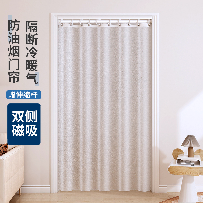 比非勒免打孔抗菌防水防霉布门帘