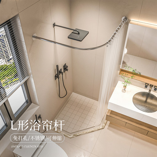 比非勒不锈钢L形杆免打孔可伸缩