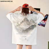 木村三社SANSYAS 五分袖 山峰印花国潮夏天短袖 男潮牌t恤圆领新款