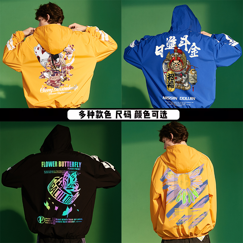 特价清仓大人运气印花圆领卫衣