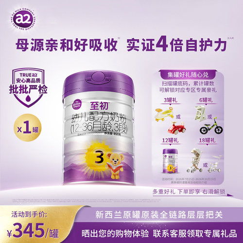 安心高品质 批批严检