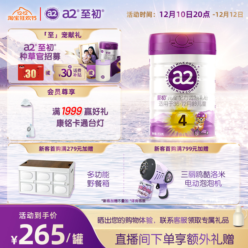 a2ͯ4850g ̷۹ٷ콢ԭװ 265Ԫ