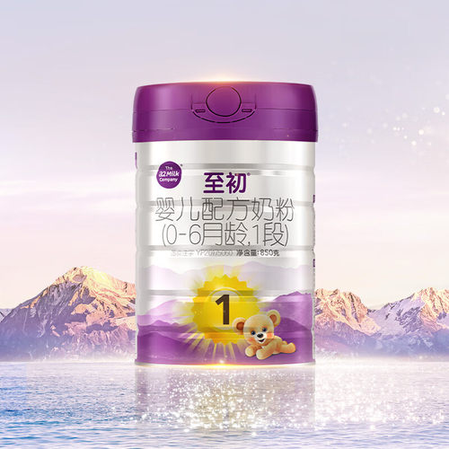 a2至初1段850g新西兰原装进口