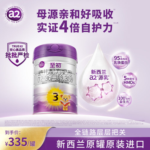 安心高品质 批批严检