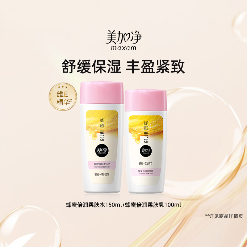 ۱ˮ150ml+100ml Ӿ۱ˮװʪ42.3Ԫ