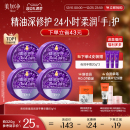 滋润精油长效嫩肤礼盒手膜手部 美加净夜间手霜保湿 立即抢购