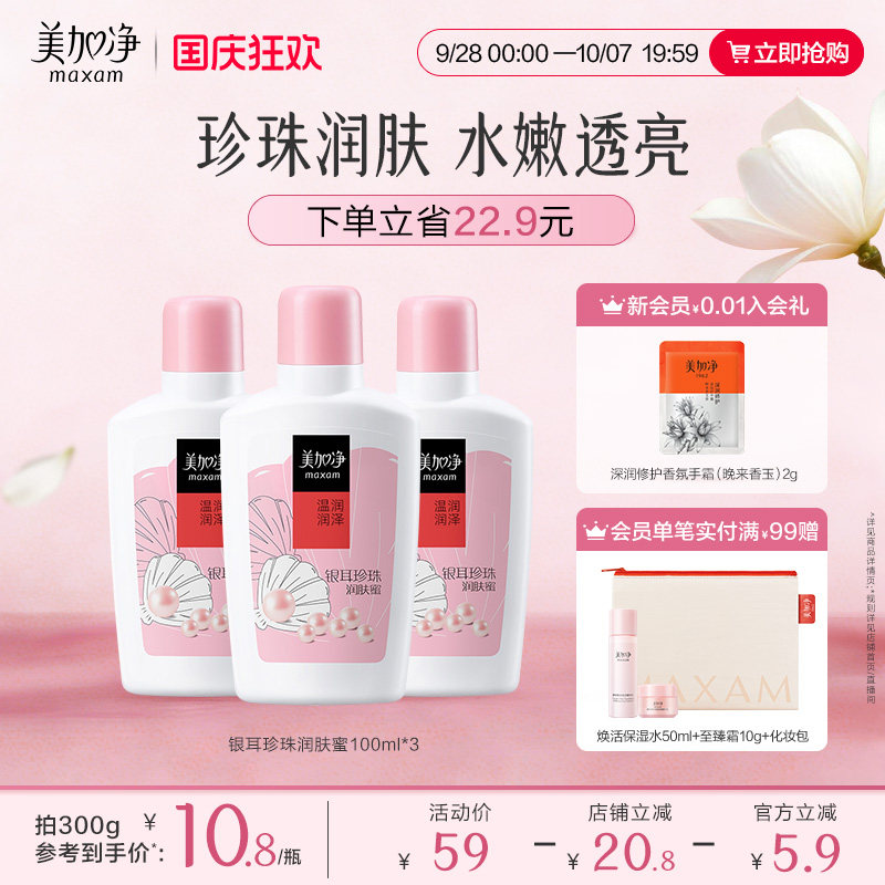 商品图片