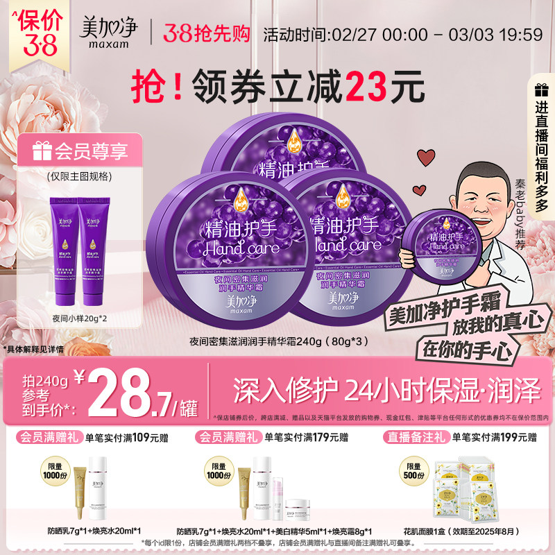 ����baby�Ƽ����������Ӿ�ҹ�令��˪��ʪ��ˮ�۷�����������Ĥ