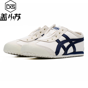 1184A085 Onitsuka MEXICO66休闲中童鞋 100 Tiger鬼冢虎经典 200