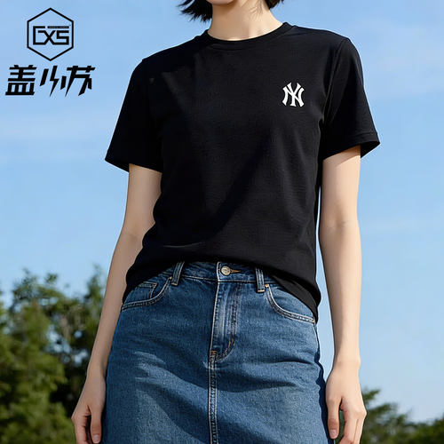 MLB经典百搭防晒T恤舒适休闲短袖