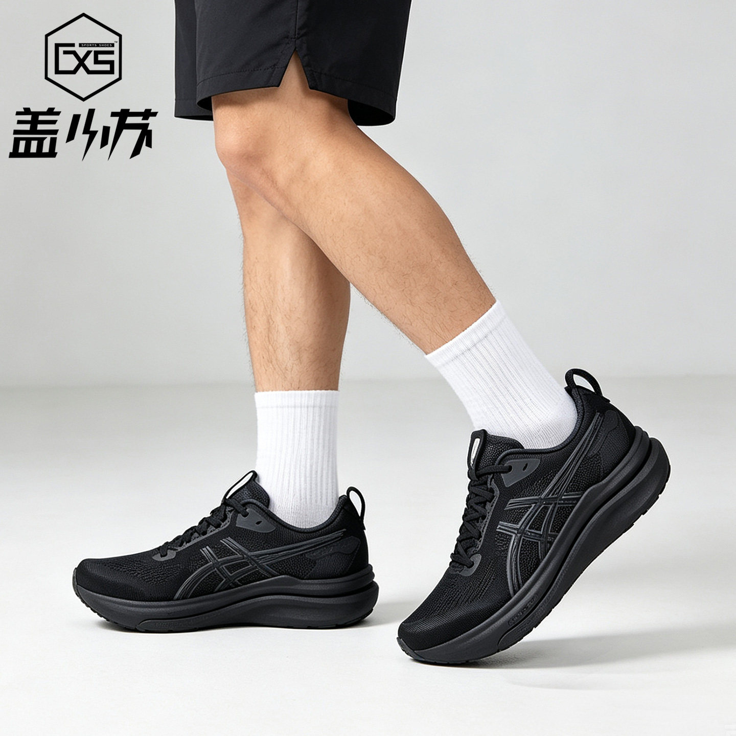 亚瑟士GEL-KAYANO33男跑鞋透气